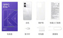 OPPO K13x 8GB+256GB 矅黑 信號穿墻王 天璣6300 IP69防塵防水 新款5G 千元老人智能手機 國家補貼 曬單實(shí)拍圖
