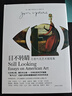 目不轉睛 厄普代克藝術(shù)隨筆集 [美]約翰·厄普代克 著(zhù) 李和慶 譯 文學(xué)之筆 藝術(shù)之魂 兔子之父 全彩 原版排版 上海譯文出版社 正版 目不轉睛 正版 曬單實(shí)拍圖