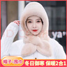 奧貝伊帶帽圍巾兩件套女冬季加厚包頭護耳騎車(chē)防風(fēng)帽毛絨圍脖一體保暖帽 帽子圍巾一體【卡其色】加厚 曬單實(shí)拍圖