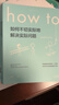 門(mén)羅腦洞問(wèn)答三部曲 what if1 +whatif2+how to 蘭道爾·門(mén)羅  門(mén)羅腦洞問(wèn)答三部曲 曬單實(shí)拍圖