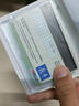 邦帛世麥門(mén)卡包大容量卡套銀行卡收納包學(xué)生男女證件零錢(qián)包多卡位學(xué)生 麥當MM卡包【20卡位+2證件位】 曬單實(shí)拍圖