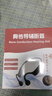 GE小米手機通用一體機骨傳導助聽(tīng)器老年人專(zhuān)用耳聾耳背中重度不入耳 2026新款骨傳導 曬單實(shí)拍圖