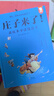 【現貨包郵】中國寓言里的思辨課（寓言來(lái)了！全4冊。在具體歷史背景中真正讀懂寓言故事，用中國寓言開(kāi)啟思辨性閱讀和表達。7-14歲適讀。歪歪兔童書(shū)館出品） 孔子來(lái)了！ 曬單實(shí)拍圖
