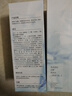 白云山VC發(fā)光爽膚水補水保濕煙酰胺抗氧化精華淡黃提亮濕敷水化妝神仙水 曬單實(shí)拍圖