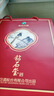習酒鉆石璽上品禮盒 貴州53度醬香型白酒 500ml*2瓶 商務(wù)宴請年貨送禮 曬單實(shí)拍圖