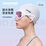 速安視泳帽女男防水不勒頭游泳水滴帽長(cháng)發(fā)護耳硅膠加大號游泳帽116黑色 曬單實(shí)拍圖