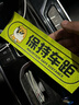 保持車(chē)距夜光警示汽車(chē)尾部裝飾車(chē)貼個(gè)性遮擋劃痕安全反光貼反光條 B款保持車(chē)距 曬單實(shí)拍圖