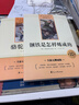 駱駝祥子和鋼鐵是怎么樣煉成的原著(zhù)正版七年級下冊人教版初中教材配套課外閱讀書(shū)（全4冊）適用人民教育出版社人教版教材配套閱讀 無(wú)刪減完整版 曬單實(shí)拍圖