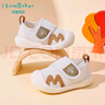 托姆貝克寶寶學(xué)步鞋春秋男女童鞋嬰兒簡(jiǎn)約時(shí)尚款防滑透氣鞋 米白色17# 曬單實(shí)拍圖