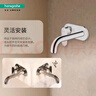漢斯格雅（Hansgrohe）暗裝龍頭入墻式面盆龍頭冷熱鍍鉻預售30天 鍍鉻71576007+71577187 曬單實(shí)拍圖