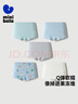 迷你巴拉【5條裝】男童寶寶抑菌內褲柔軟不夾pp四角褲衩短褲新品 曬單實(shí)拍圖