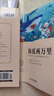 愛(ài)德少兒 新閱讀經(jīng)典書(shū)系·海底兩萬(wàn)里 小學(xué)生課外閱讀書(shū)籍世界名著(zhù)三四五六年級課外書(shū) 曬單實(shí)拍圖