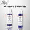科顏氏（Kiehl's）A醇精華乳50ml 修護緊致提拉抗皺護膚品禮盒  圣誕禮物 曬單實(shí)拍圖