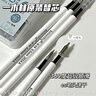 一木林334漢白玉刷題按動(dòng)中性筆0.5CS雙珠筆頭速干油墨黑紅藍白筆 10支cs頭黑色筆芯 曬單實(shí)拍圖