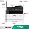富士膠片2110升級款2150N復印機2350NDA黑白激光打印機A3A4多功能一體機2150復合機打印復印掃描2350多功能 （原富士施樂(lè )）2350NDA(含輸稿器+雙面器) 曬單實(shí)拍圖