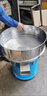 塑粉振動(dòng)篩小型不銹鋼震動(dòng)篩靜電噴涂粉末篩面粉中藥粉實(shí)驗篩粉機 220V 升級款含2個(gè)普通篩網(wǎng) 曬單實(shí)拍圖