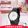 正港（ZGO）x三麗鷗 手表女學(xué)生初中高中考試專(zhuān)用女孩女生時(shí)尚腕表 雙歷2199 曬單實(shí)拍圖
