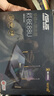 華碩（ASUS）【國家補貼】RT-BE88U WiFi7路由器 家用無(wú)線(xiàn)千兆電競路由雙萬(wàn)兆口全屋wifi7套裝Aimesh隨心組路由 曬單實(shí)拍圖