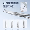 新華醫療（shinva）醫用剪子 眼科剪10厘米直尖頭彎尖頭手術(shù)剪拆線(xiàn)剪不銹鋼剪刀眼科 【10cm直尖】 曬單實(shí)拍圖