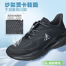 足力健中老年春夏季運動(dòng)閏月鞋助力健步鞋25110003J送爸爸 黑色-男款 40 曬單實(shí)拍圖