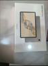 榮耀平板X(qián)9 Pro 11.5英寸平板電腦 120Hz護眼全面屏 8300mAh超大電池8+256GB天青色 曬單實(shí)拍圖