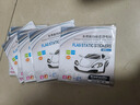 菲柏納汽車(chē)年檢貼ETC靜電貼加厚免撕袋玻璃年審車(chē)檢標志貼交強險 無(wú)殘留特厚款【10包30片】 曬單實(shí)拍圖