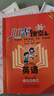 外研版 陽(yáng)光課堂英語(yǔ)一年級上冊(新交際英語(yǔ)教材配套輔導) 2024新 一上陽(yáng)光課堂 曬單實(shí)拍圖