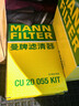 曼牌濾清器（MANNFILTER）外置空調濾芯格濾清器汽車(chē)保養專(zhuān)用適用 17-23款奧迪A4L A5 S4 RS5 Q5L 曬單實(shí)拍圖