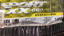 鄧祿普（DUNLOP）【包安裝】輪胎 SP SPORT MAXX 060 豪華轎車(chē)高端花紋 265/45R21 104V 攬巡問(wèn)界M7 曬單實(shí)拍圖