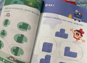 學(xué)而思 學(xué)前七大能力課堂思維啟蒙第一課 幼兒園中班適用（4-5歲）123套裝3冊 幼小銜接必備 培養數學(xué)思維綜合能力 配套趣味貼紙 動(dòng)畫(huà)視頻 曬單實(shí)拍圖