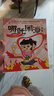 哪咤鬧海故事書(shū)繪本注音版正版小學(xué)生一二年級課外書(shū)籍必讀中國經(jīng)典動(dòng)畫(huà)大全集兒童動(dòng)漫卡通連環(huán)畫(huà)漫畫(huà)哪吒傳奇之魔童降世古代神話(huà) 曬單實(shí)拍圖