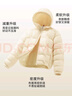 英氏（YEEHOO）兒童羽絨服男女童鵝絨服冬季輕薄連帽衣服三防面料保暖冬裝童裝新 暖暖糯糯-米白 鵝絨+【三防】 150 曬單實(shí)拍圖