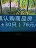 小米（MI）REDMI智能電視 A50 50英寸 144Hz高刷 【推薦看看65/75英寸】2GB+32GB 家電國家補貼 L50RB-RAE 曬單實(shí)拍圖