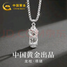 中國黃金 足銀龍柱吊墜項鏈男鎖骨鏈吊墜飾品實(shí)用新年生日禮物送男生 浪漫玫瑰禮盒 *八倉發(fā)貨 足銀吊墜＋贈55cm鋼鏈 曬單實(shí)拍圖