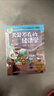 多多羅知識漫畫(huà)無(wú)處不在的經(jīng)濟學(xué)套裝6冊隨選 藏在日常消費里的秘密 你的選擇付出了多少機會(huì )成本 什么是學(xué)習的邊際效應 神探邁克狐作者多多羅 經(jīng)濟學(xué)知識科普漫畫(huà) 無(wú)處不在的經(jīng)濟學(xué)全6冊 曬單實(shí)拍圖
