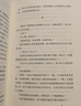 少年派Pi的奇幻漂流(繪圖珍藏本) 揚·馬特爾 李安導演同名電影少年派原著(zhù)小說(shuō) 譯林出版社 曬單實(shí)拍圖