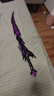 若萸弗拉迪尾刺和平精英周邊武器模型兒童刀劍玩具男孩大號安全材質(zhì) 弗拉迪尾刺紫/80cm/安全材質(zhì) 曬單實(shí)拍圖