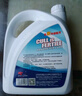 卡爾沃汽車(chē)發(fā)動(dòng)機通用 -25℃紅色防凍液冷卻液水箱寶可混加長(cháng)效2L 曬單實(shí)拍圖