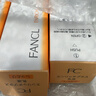 芳珂（FANCL）水乳套裝女士日本無(wú)添加保濕補水系列乳液孕婦可用護膚品節日禮物 修復型2號水乳套裝滋潤型30ml*2 曬單實(shí)拍圖