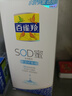 百雀羚（PECHOIN）SOD蜜保濕乳液 維他保濕補水秋冬擦臉油潤膚乳霜全身男女士護膚品 蘆薈保濕150g*2瓶 曬單實(shí)拍圖