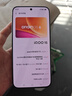 vivoiQOO15手機 第五代驍龍8至尊版 自研電競芯片Q3 2K三星珠峰屏 新品5G 國家補貼 學(xué)生游戲電競手機 凌云 16GB+512GB 活動(dòng)套餐 曬單實(shí)拍圖