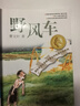 （團購優(yōu)惠）青銅葵花正版曹文軒原著(zhù)純美小說(shuō)7-12歲草房子系列兒童文學(xué)青少年四五年級下冊 小學(xué)生課外閱讀書(shū)籍全套完整原版江蘇少兒出版社 曹文軒純美小說(shuō)全集（全15冊）專(zhuān)屬盒裝 曬單實(shí)拍圖