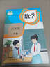 【新華書(shū)店正版】適用2026小學(xué)人教版六年級下冊數學(xué)課本人民教育出版社 人教版6六下數學(xué)課本教科書(shū) 【新華優(yōu)選】六年級下冊數學(xué) 曬單實(shí)拍圖