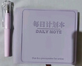少年伴口袋筆記本文具小初高學(xué)生開(kāi)學(xué)必備每日計劃精裝筆插本辦公男女自律打卡神器加厚日程高效記事本紫 曬單實(shí)拍圖