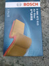 博世(BOSCH)空氣濾芯空濾空氣濾清器0986AF2610(適用于海馬福美來(lái)1.6L 02款-18款/普力馬/歡動(dòng)/福海星/海馬3) 曬單實(shí)拍圖