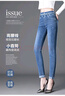 皮爾卡丹松緊腰牛仔褲女彈力高腰小腳褲2026春秋冬加絨加厚中年媽媽九分褲 918 淺藍色2106松緊長(cháng)褲 34 /6XL/155-165斤 曬單實(shí)拍圖