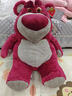 迪士尼（Disney）草莓熊上海樂(lè )園玩具總動(dòng)玩偶公仔情人節送女友孩子生日禮物 樂(lè )園版草莓熊大號61cm帶草莓標 【樂(lè )園代購，帶防偽標】 曬單實(shí)拍圖