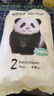 碧芭寶貝Panda胖達熊貓系列紙尿褲 新生兒小號尿不濕嬰兒尿褲超薄透氣 S碼-4片試用裝 曬單實(shí)拍圖