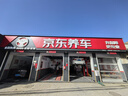 固鉑（Cooper）越野輪胎 245/70R16 111H  ATT 適配日產(chǎn)帕拉丁/三菱帕杰羅速跑 曬單實(shí)拍圖