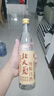 北大荒傳奇52度/42度500mL12瓶整箱裝濃香型白酒糧食釀造白酒【喜酒】 42度 500mL 12瓶 整箱裝 曬單實(shí)拍圖
